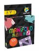 Manifold 2